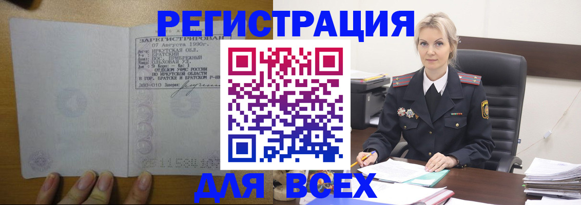 регистрация для дет. сада в Донецке