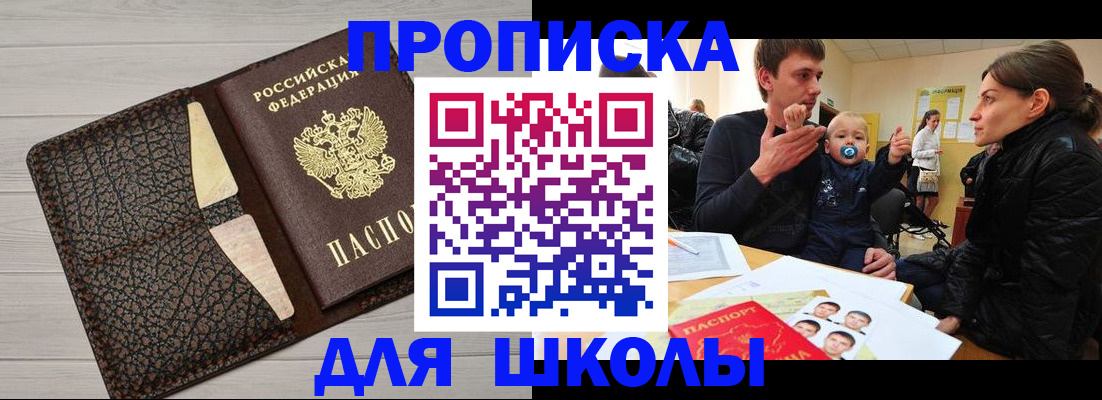 форма 3 в Донецке
